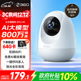 360摄像头8pro-4K 800万AI云台家用摄像头监控双频WIFI手机远程监控器360度夜视全景婴儿看护器 