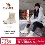 骆驼（CAMEL）2024冬季新品户外雪地靴女款厚底登山高帮靴子防寒加绒保暖徒步鞋