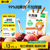 窝小芽儿童零食一周水果能量棒(樱桃水蜜桃)46g99%原果不加色素即食果条