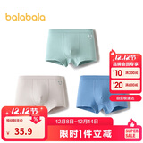 巴拉巴拉男童内裤棉平角小中大童四角短裤裆不夹P亲肤三条装209925170103