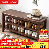 家逸实木换鞋凳鞋柜北欧家用鞋凳式鞋架进门口可坐穿鞋凳玄关试鞋凳子