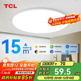 TCL照明 客厅灯led吸顶灯全屋灯具套餐简约高显指卧室三防灯