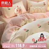 南极人牛奶绒四件套 法兰绒床上四件套加绒床单被套200*230cm
