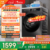 小天鹅（LittleSwan）滚筒洗衣机全自动家用 12KG超薄大容量 TG120V098WDT以旧换新 国家补贴 京东自营 内衣洗 一级能效