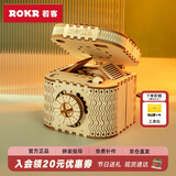若客（ROKR）密码百宝盒 生日礼物女生表白神器diy手工制作创意桌面机械摆件