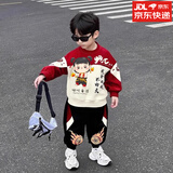 酷乐羊男童哪吒卫衣套装冬款加绒加厚宝宝洋气春秋装男孩运动衣服两件套 红色 春秋款 可亮灯 120