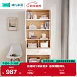 林氏家居原林氏木业书柜简约书房书柜落地带门柜书橱储物柜JV2X书柜