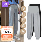 婧麒（JOYNCLEON）孕妇裤秋冬外穿小个子运动长裤休闲束脚卫裤孕妇  灰 L Jyk80749