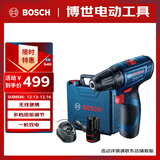 博世（BOSCH）起子机电钻电动螺丝刀钻孔安装 GSR120-LI 2.0Ah双电12V锂电