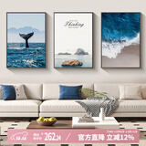 好久不见客厅装饰画现代简约沙发背景墙挂画大海风景三联壁画