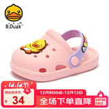 B.Duck小黄鸭童鞋儿童拖鞋男童透气洞洞鞋女童可爱家居鞋0955粉色28