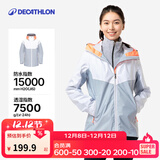 迪卡侬男女户外春秋款休闲防风防水夹克冲锋衣男女运动外套帆船航海 女-灰色拼色(偏大一码) L