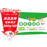 2025秋新版 学霸提优大试卷二年级上册数学冀教版JJ 5星2上测试卷子同步期中期末单元考试