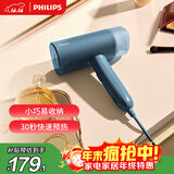 飞利浦（PHILIPS）手持挂烫机家用蒸汽挂烫机小型便携式熨烫机可折叠元气筒STH3000/28