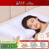 富安娜家纺枕头颈椎枕决明子护颈枕纯棉深睡草本枕芯一对 70cm*45cm白
