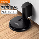 卡贝防撞门吸地吸免打孔防风地吸门阻器门挡器隐形卫生间门顶轻音门碰