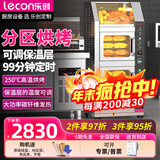 乐创(lecon)烤红薯机全自动烤地瓜机商用电热炉子玉米土豆烤箱立式台式摆摊 台式保温地瓜机 【保温层+储物】04款定时-60斤