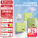 solove 米菲纸尿裤 芯呼吸系列  超薄婴儿尿不湿 L码90片