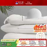 富安娜枕芯高枕 决明子草本枕纯棉磨毛抗菌防螨可水洗枕头芯70*45*12cm