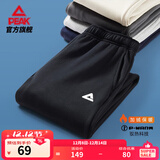 匹克针织运动裤男冬季跑步加绒梭织长裤休闲裤运动服男直筒裤束脚裤子 【秋冬加绒束脚裤4007】黑色 L (175)