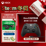 微软（Microsoft）Xbox无线游戏手柄 磨砂黑+USB-C线 蓝牙适配Xbox/PC/平板/手机Steam促销 黑神话悟空 空洞骑士