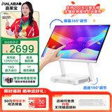 JIALAIBAO折叠旋转触摸屏触控一体机电脑家用学习办公游戏电竞24英寸超薄边框台式显示屏主机一体式商用直播 24触摸屏/12代N100四核/16G/1T固态