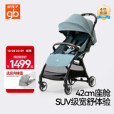 好孩子（gb）婴儿推车轻便可坐可躺便携宽大宝宝手推车鲲鹏D1801单宁蓝