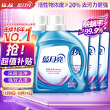 蓝月亮 深层洁净洗衣液套装 薰衣草香 2kg瓶装*2+1kg补充装*3  强效去污