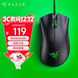 雷蛇（Razer）炼狱蝰蛇标准版有线鼠标 人体工学 电竞游戏 右手通用型 吃鸡/LOL/CSGO游戏鼠标 黑色