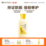 极方【韦雪推荐】防脱洗发水100ml修护毛囊水润柔顺果香烫染洗发露