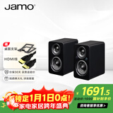 尊宝（JAMO）二代MINI mkii无线蓝牙5.3电脑桌面音响有源书架音箱2.0声道家庭影院电视音响可搭配低音炮金属黑