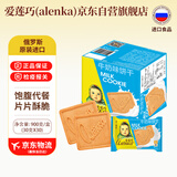 爱莲巧俄罗斯进口大头娃娃饼干牛奶味饼干30g*30