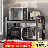 美厨物语厨房置物架台面微波炉置物架子电饭煲烤箱多层厨房收纳架子
