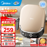 美的（Midea） 电饼铛 家用双面加热加深大火力上下可拆洗 商用烙饼煎饼锅三明治蒸汽煎烤机电饼档 【上下可拆洗|滑杆调温】3066Ti