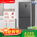 博世（BOSCH）冰立方497升十字门冰箱超薄微平嵌入式 风冷无霜抗菌净味三档变温一级能效K1EC49788C 国家补贴