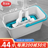 美丽雅拖把清洗桶47.5cm口径长方形胶棉平板大号清洁墩布拖布桶拖把盆