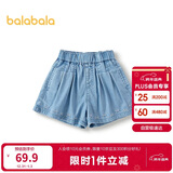 巴拉巴拉童装儿童短裤女童牛仔裤2025夏季A字裙裤蝴蝶结抑菌208225110006