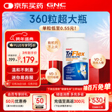 GNC健安喜迷你钙柠檬酸钙片维生素d3中老年补钙腿抽筋骨质疏松360粒