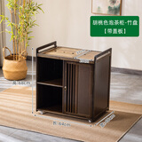皇威马 移动茶桌家用小茶台竹木茶车茶几茶具套装自动烧水壶一体茶水柜 65长单门+盖板