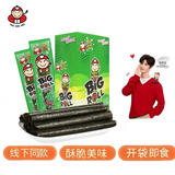 老板仔海苔卷原味 泰国进口 脆紫菜 儿童 休闲零食 独立包装3g*15条