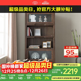 沃木实木书柜书架 落地带门书柜书架书橱 学生书柜 新中式简约 橡木 宽85*35*190cm【FS-1506】