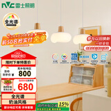 雷士（NVC）奶油风法式浪漫云团灯罩餐厅灯智能全光谱3头吊灯WHDD48D/G-01