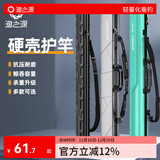 渔之源 鱼竿包渔具包硬壳防泼水鱼具包多功能便携手提钓鱼包加厚耐用 【小巧便携】125*10cm曜石银