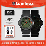 雷美诺时（Luminox）经典海龟石墨黑瑞士手表军表运动潜水防水100米石英男表 XS.0337