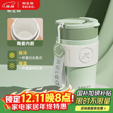 物生物（RELEA）保温杯女士手持咖啡杯高颜值大容量水杯吸管杯学生杯子生日礼物