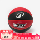 迪卡侬（DECATHLON）儿童篮球4号5号球队配色泡沫塑料幼儿园小学生耐磨防滑 儿童5号篮球Wizzy黑酒红色（新老款随机发货）