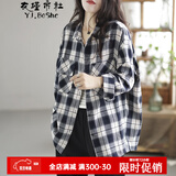 衣瑾帛社格子衬衫女春款韩版休闲翻领厚实格纹棉质衬衣女宽松长袖开衫上衣 白色格子 均码 建议体重110-155斤左右