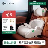 怡戈（Ekobebe）城堡椅儿童安全座椅增高垫3-12岁大童车载汽车便携式简易 星空灰