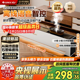格力暖岁踢脚线取暖器央视展示石墨烯加湿家用电热电暖器浴室速热电暖气节能暖风机全屋升温 NJI-X7022