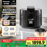 松下（Panasonic）【国家补贴】饭煲煲电饭煲3-4人家用IH加热压力电饭锅多功能煮饭锅智能预约4升以旧换新SR-PE402-K